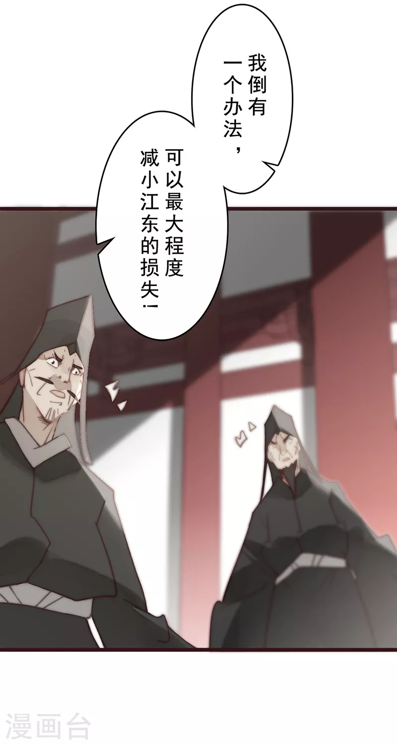 第21话9