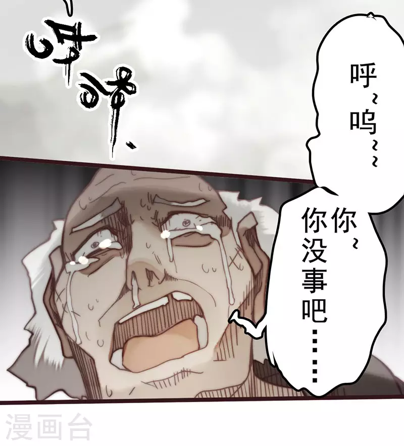 第43话37