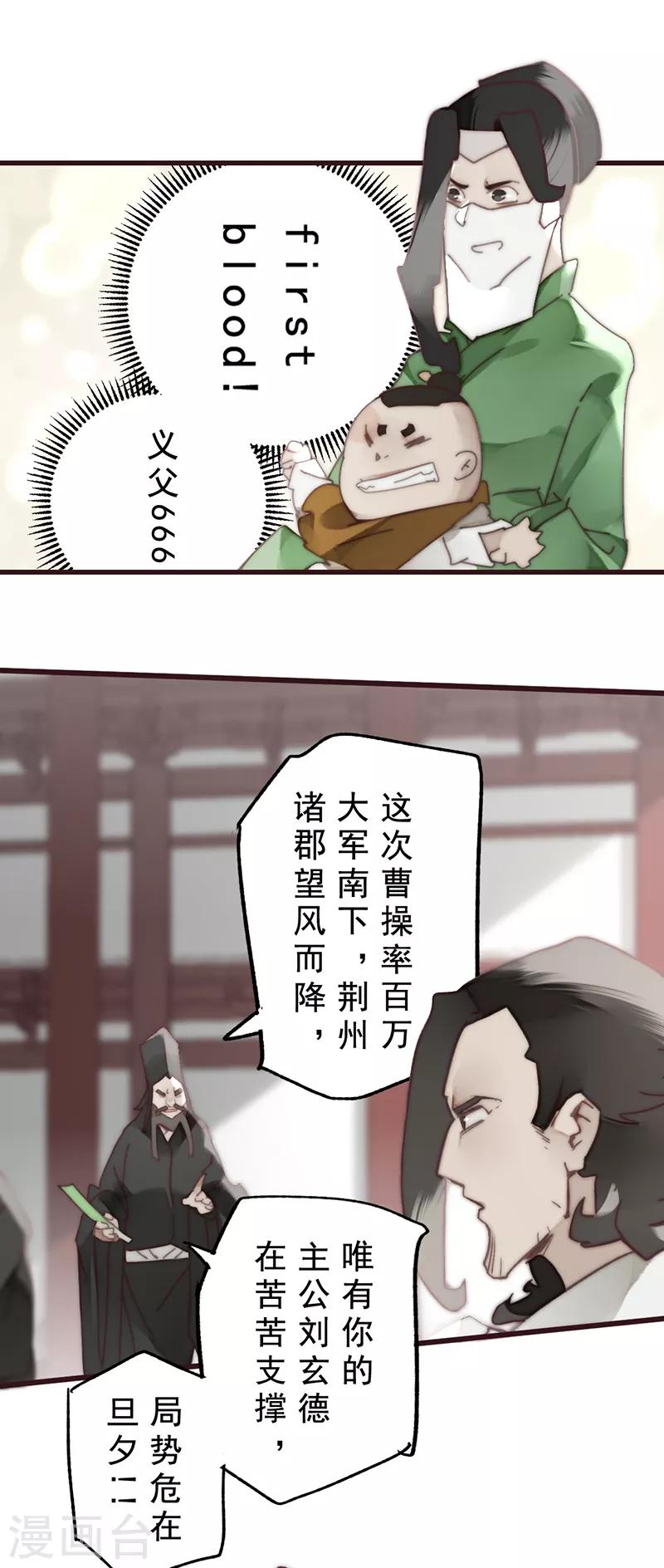 第18话12