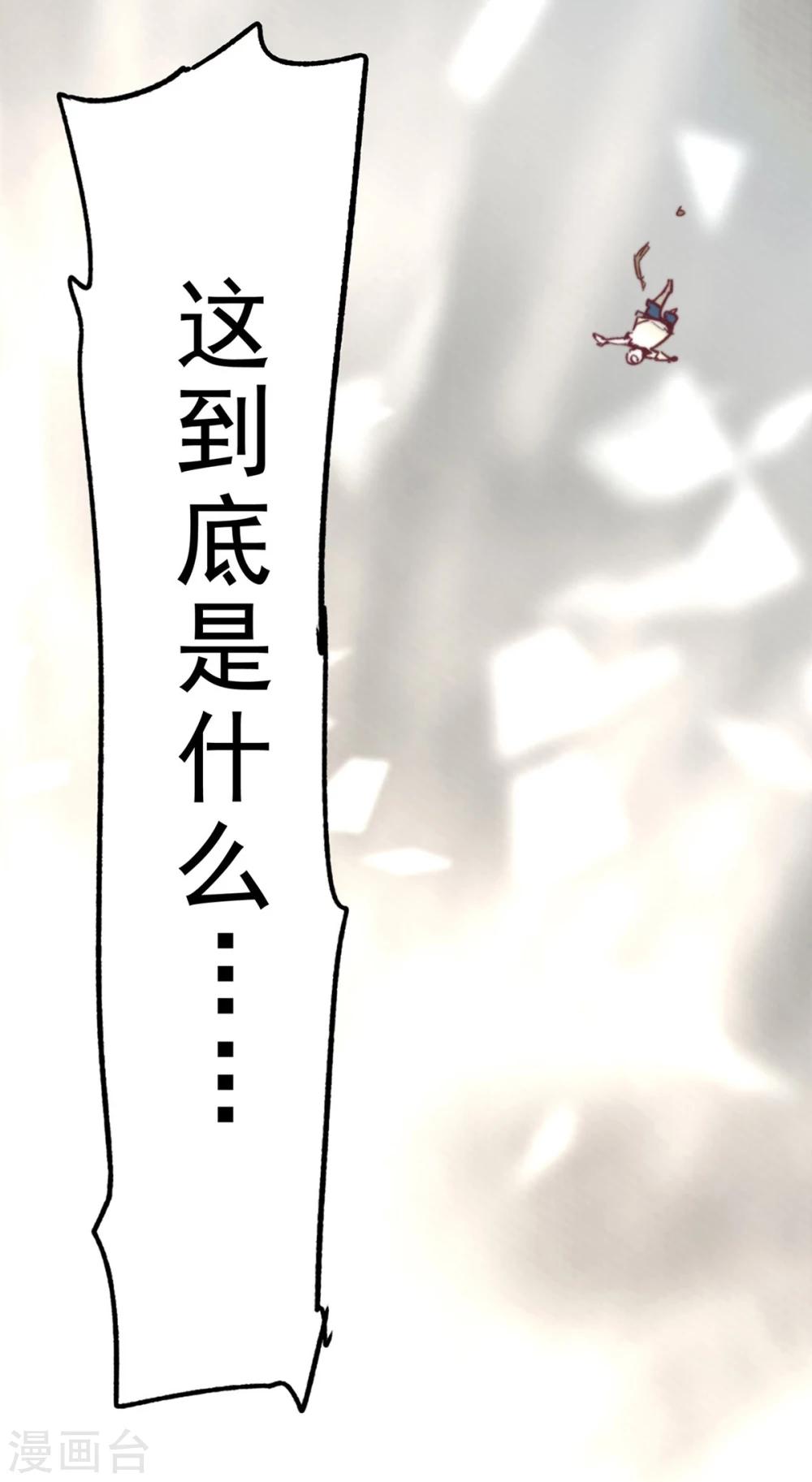 预告24