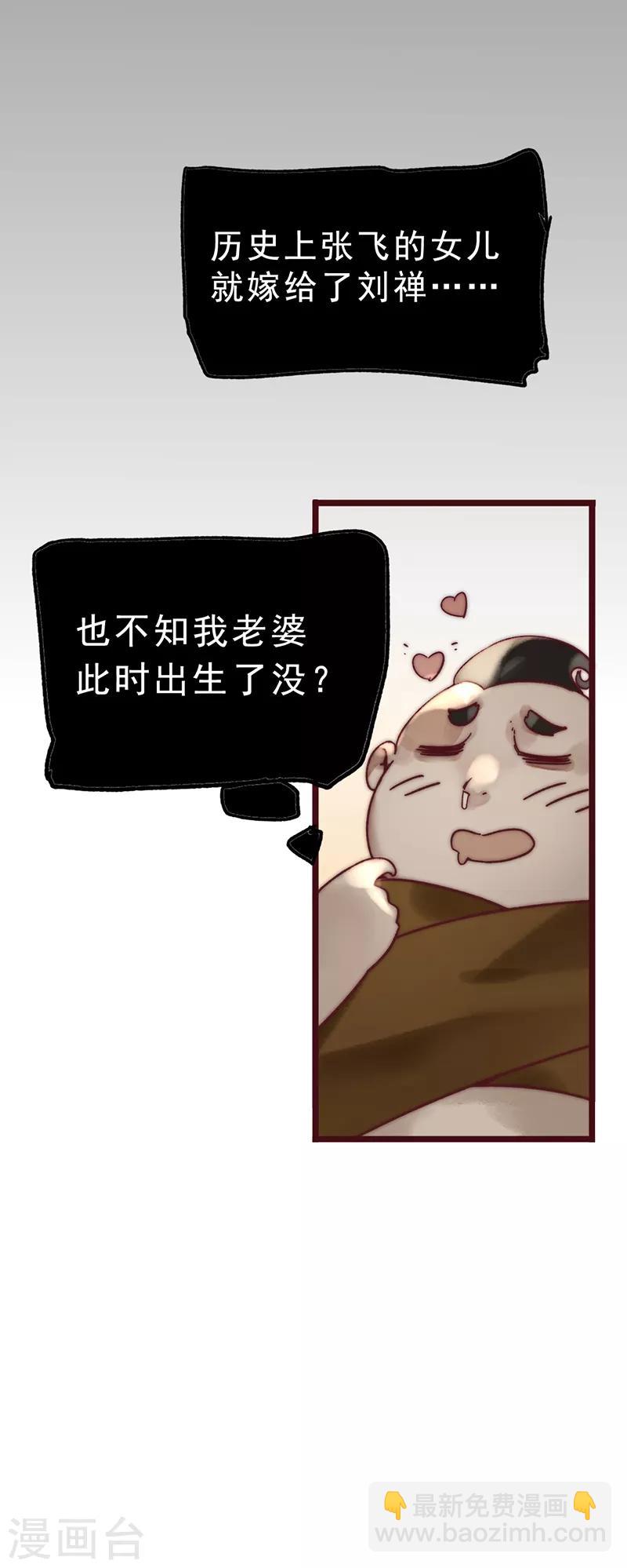 第3话36