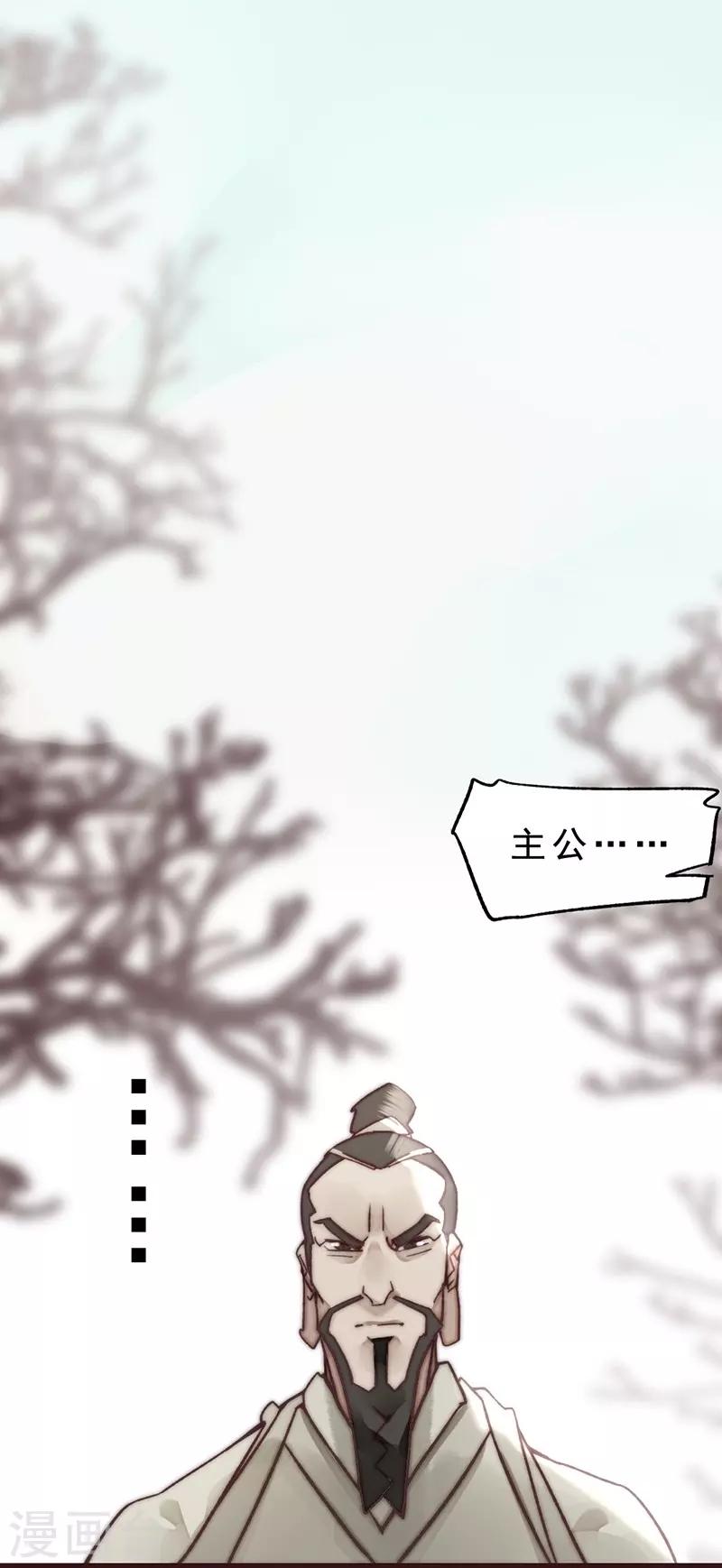 第15话23