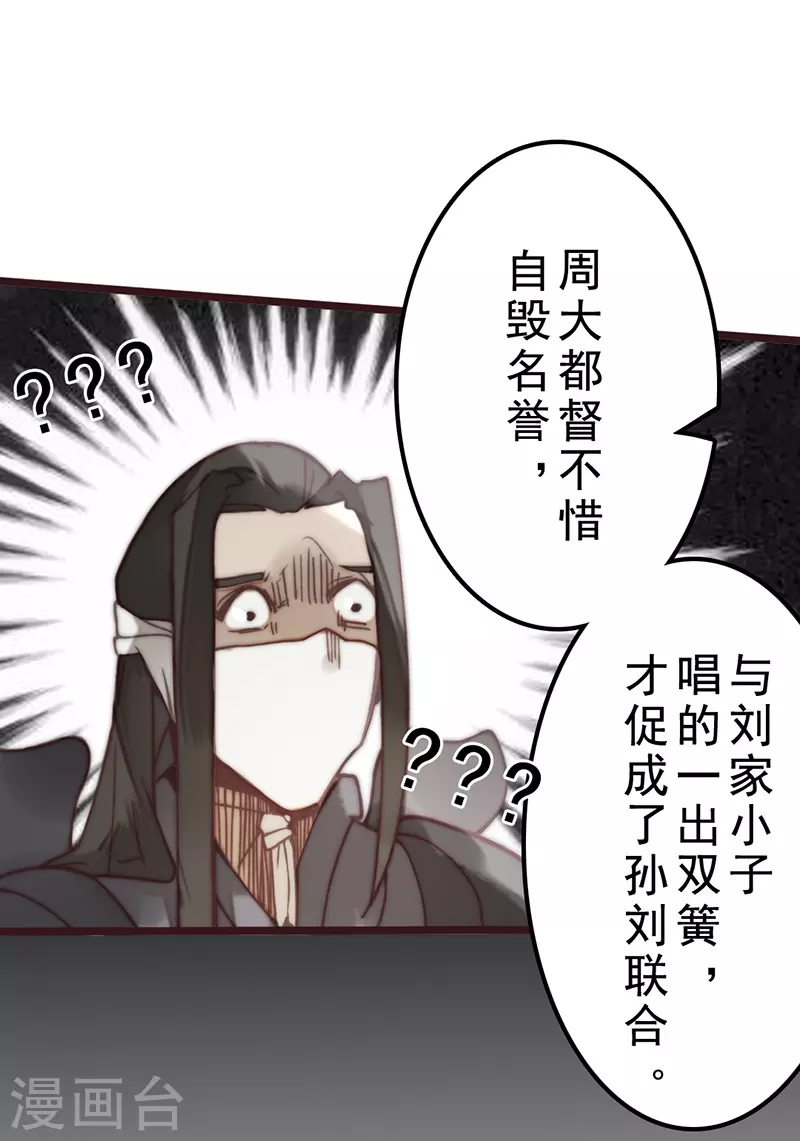 第41话22