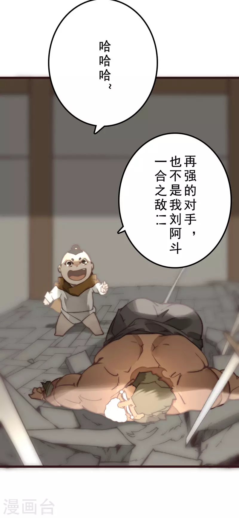 第27话39