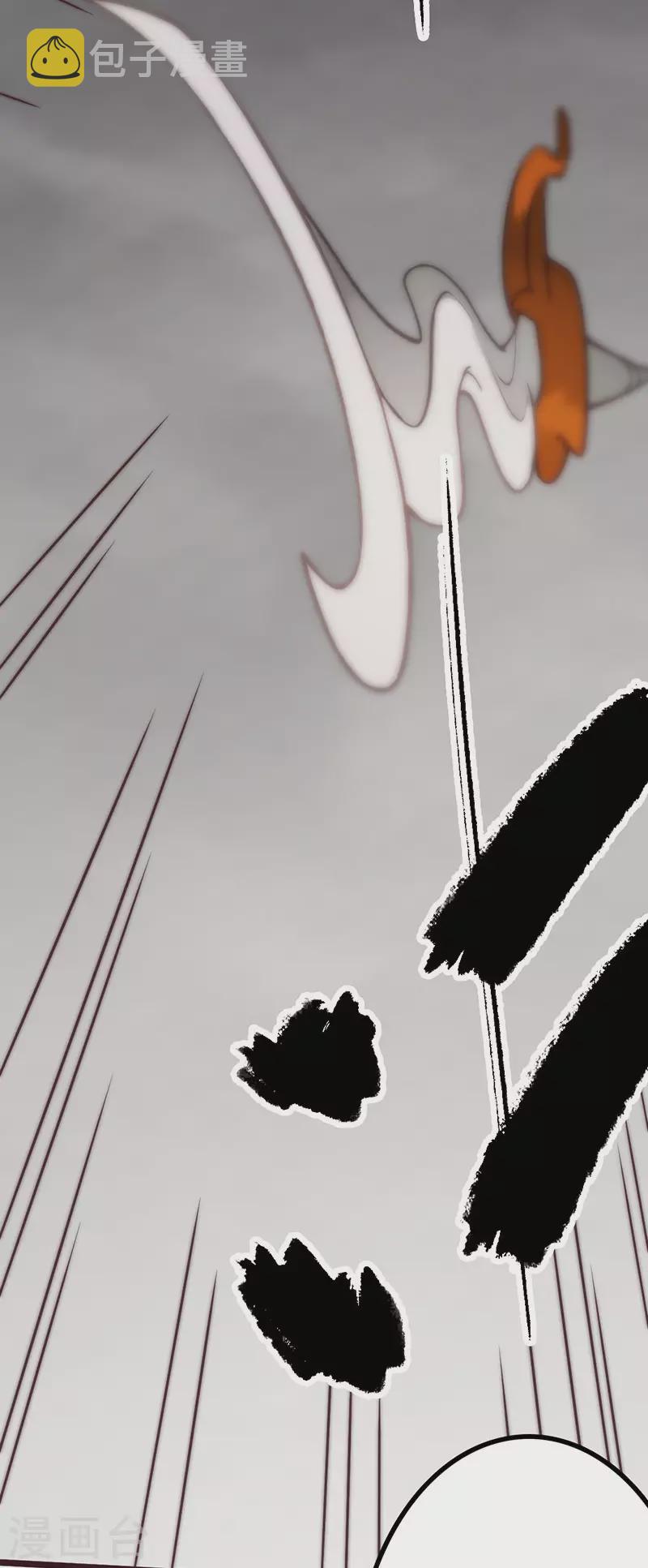 第45话41