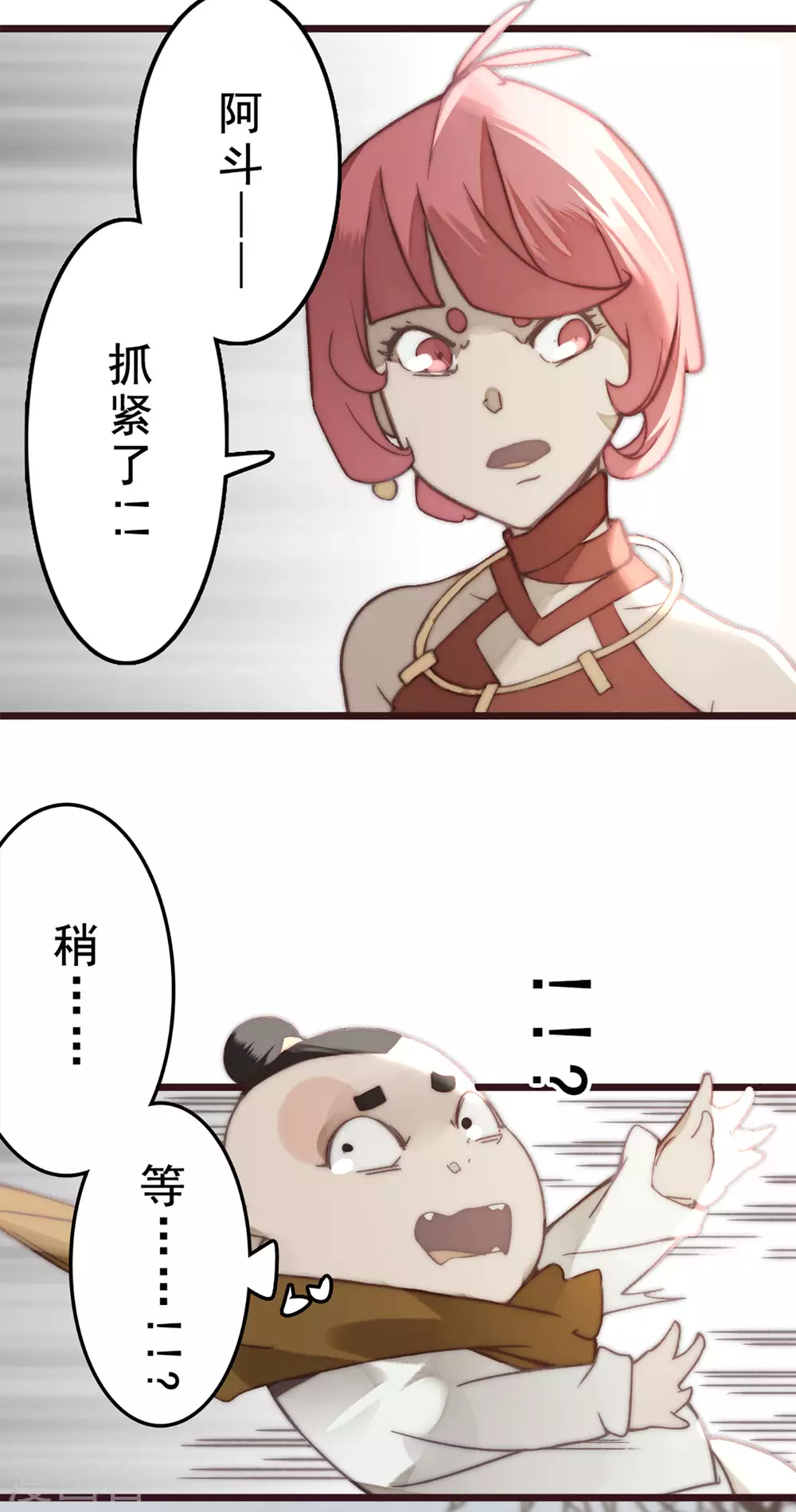 第24话15