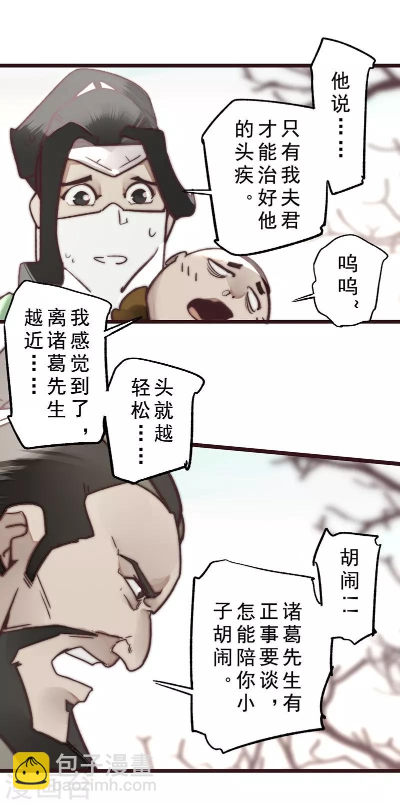 第15话25