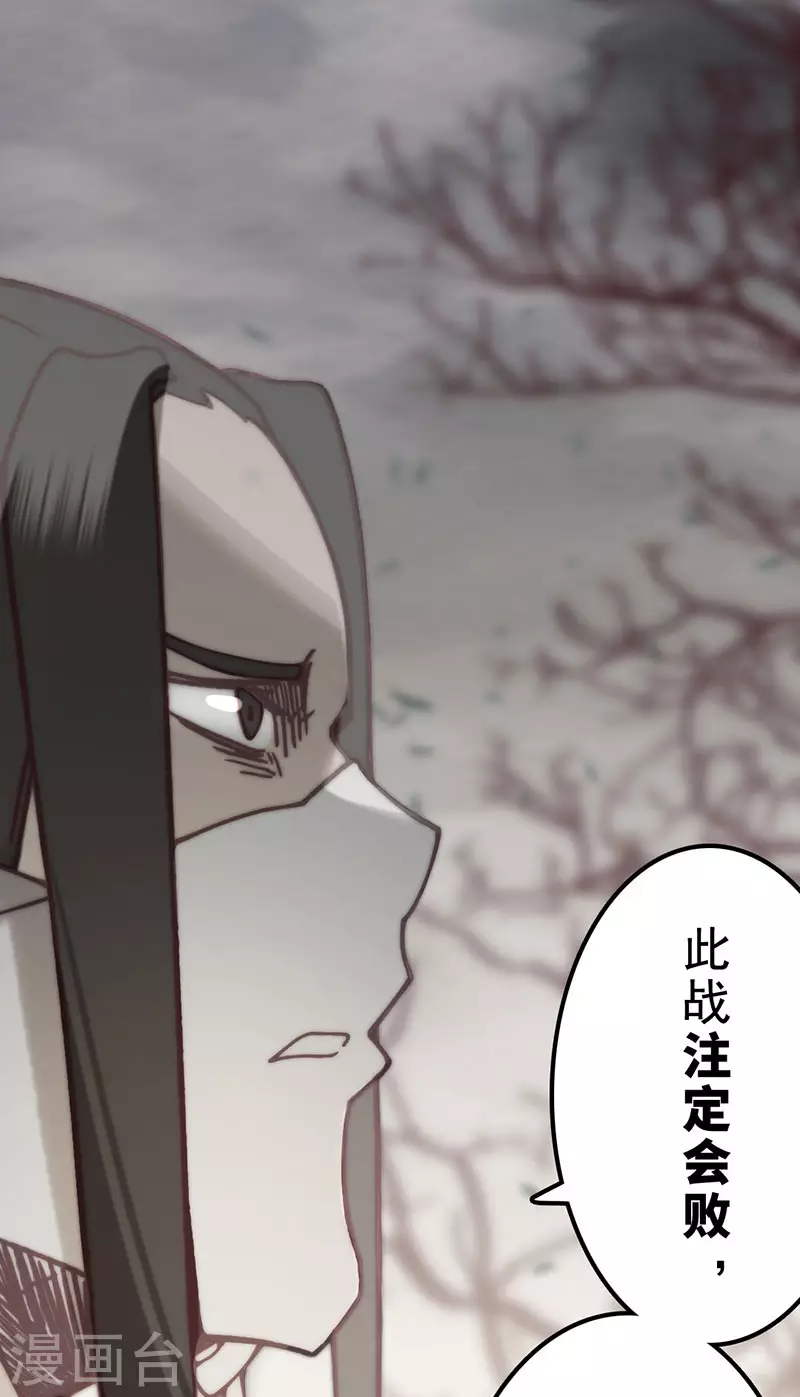 第42话31