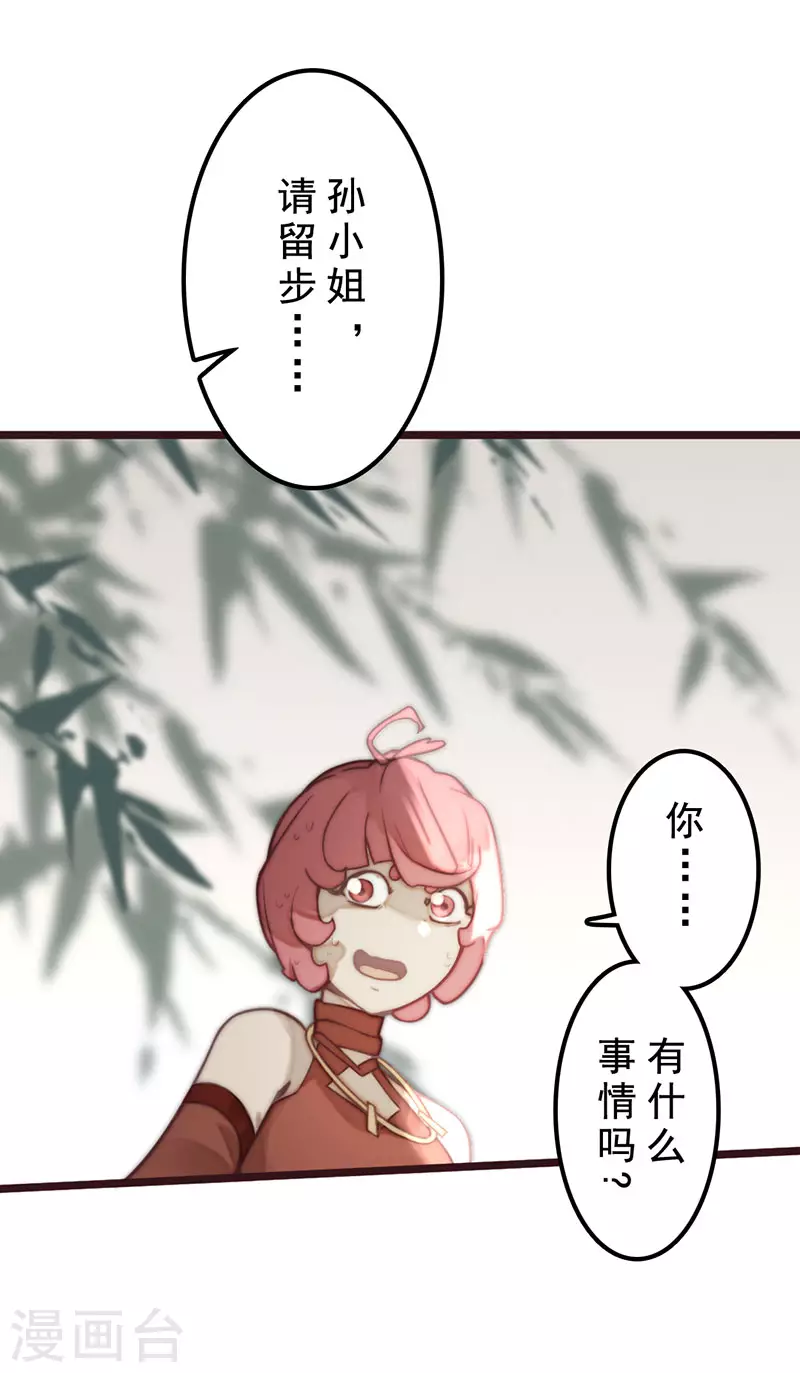 第31话1