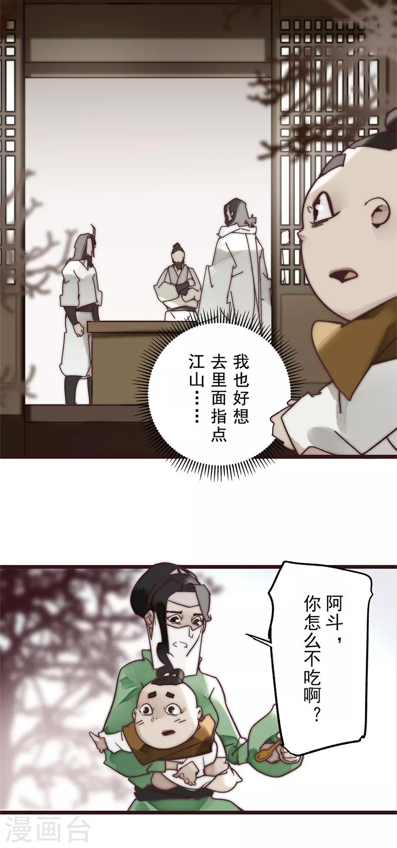 第13话14