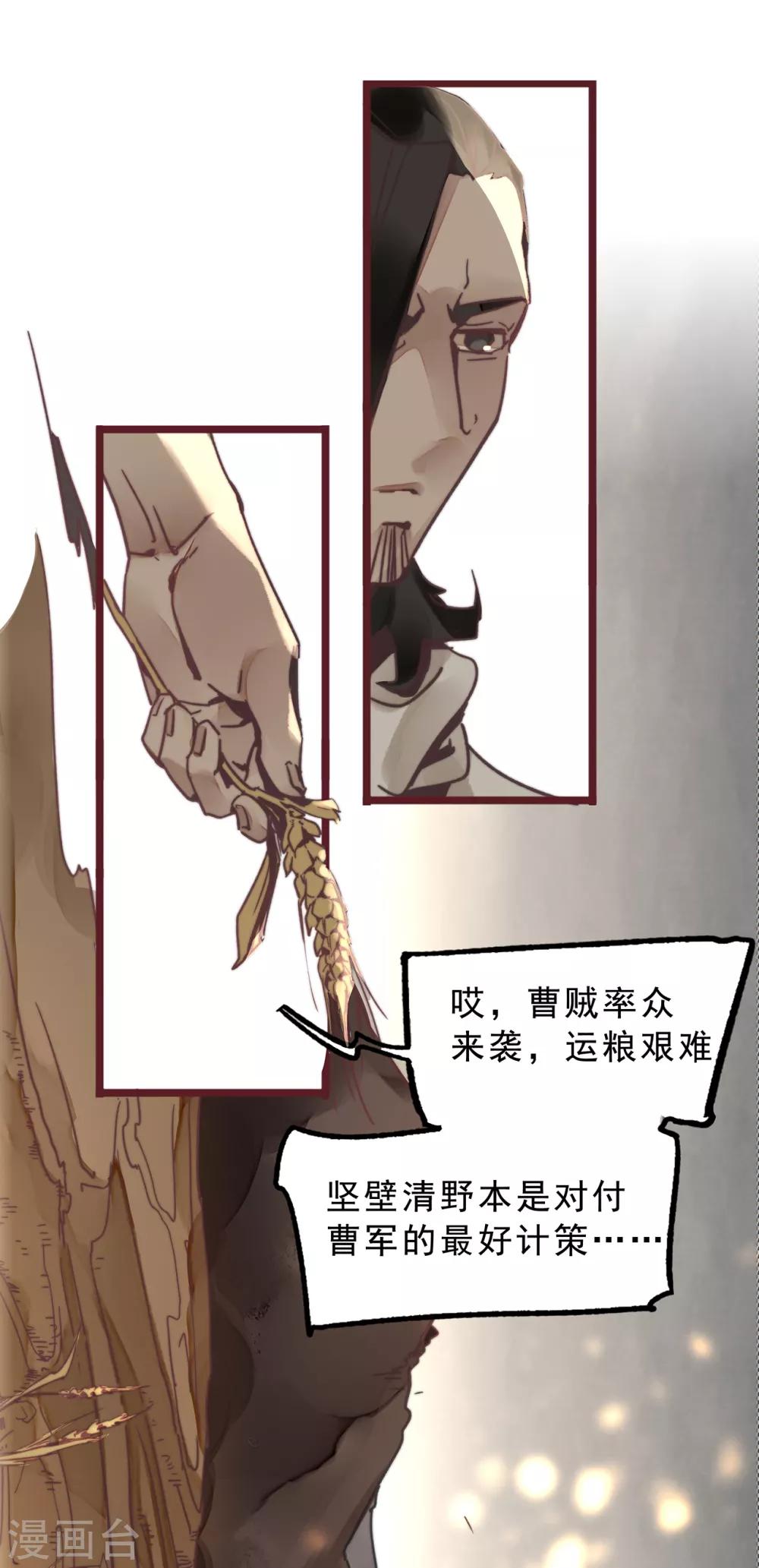 第4话34