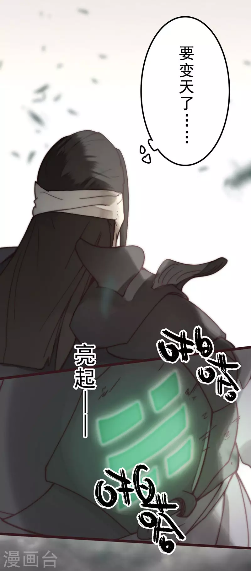 第42话38
