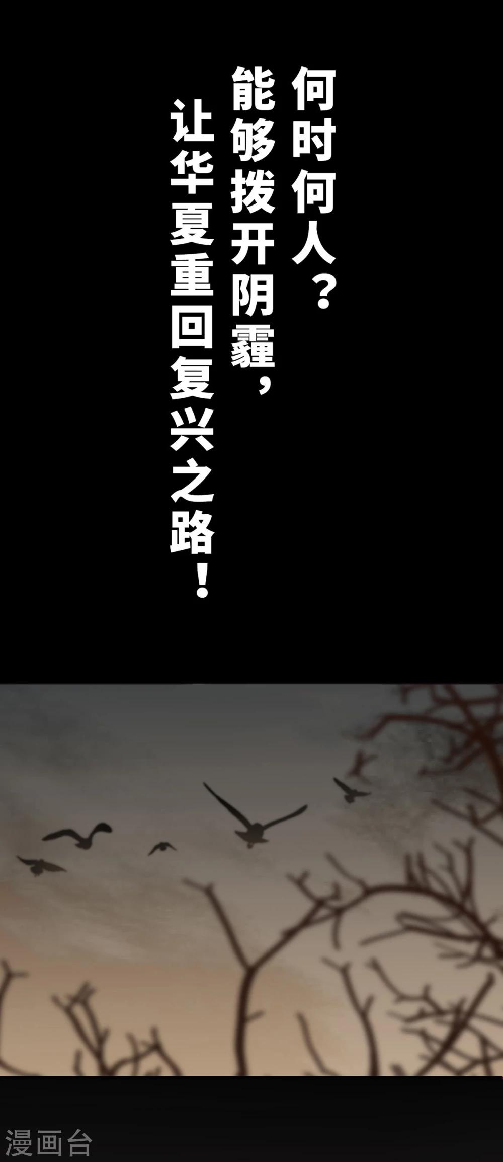 预告8