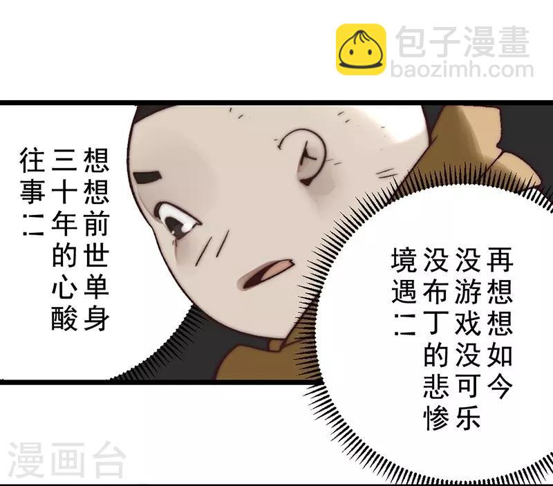 第15话15