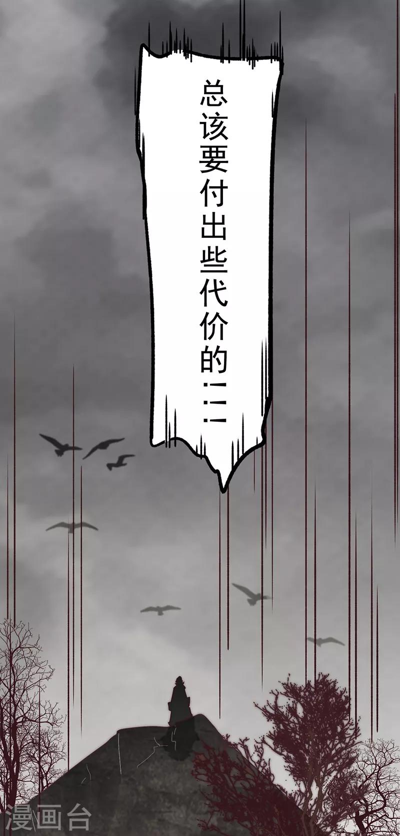 第8话7
