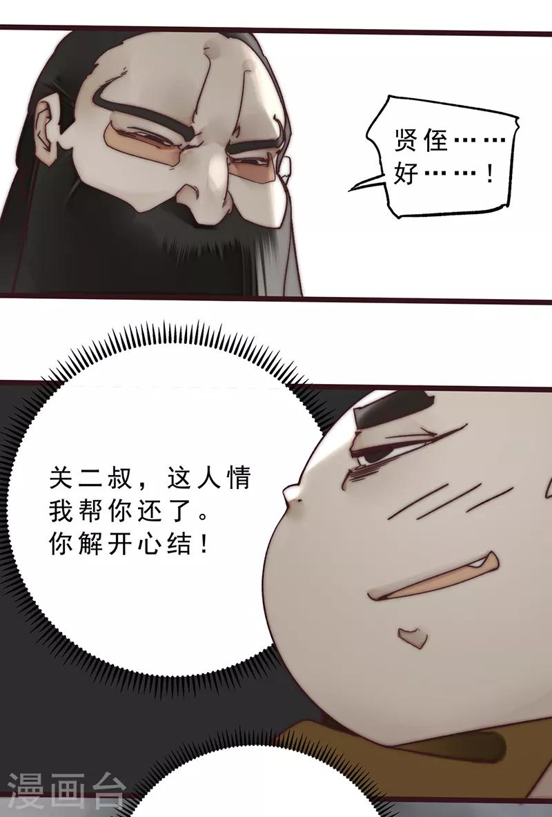 第11话25