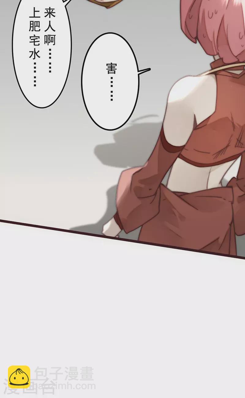 第33话25