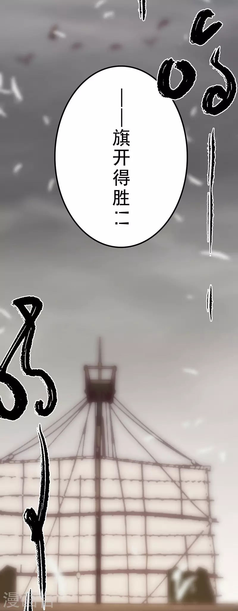 第41话68