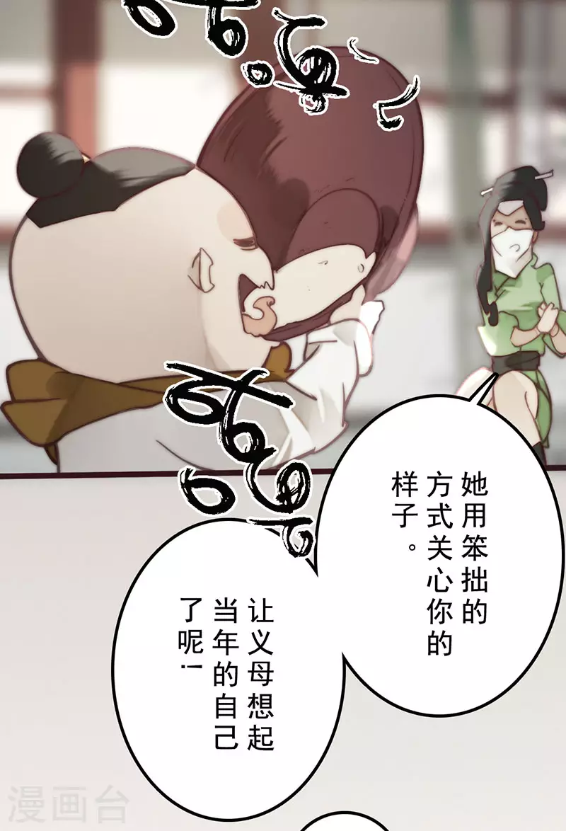 第31话34