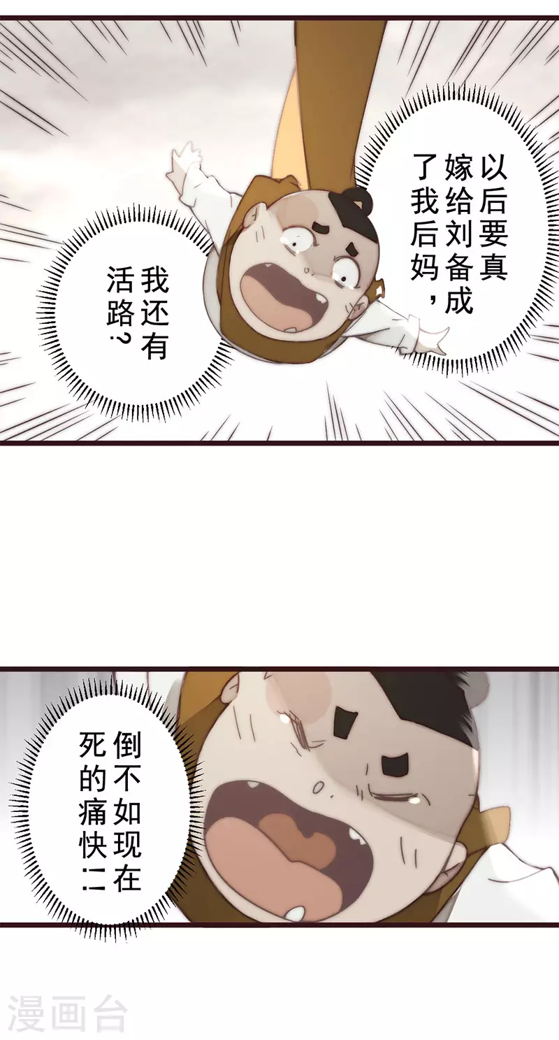 第23话6