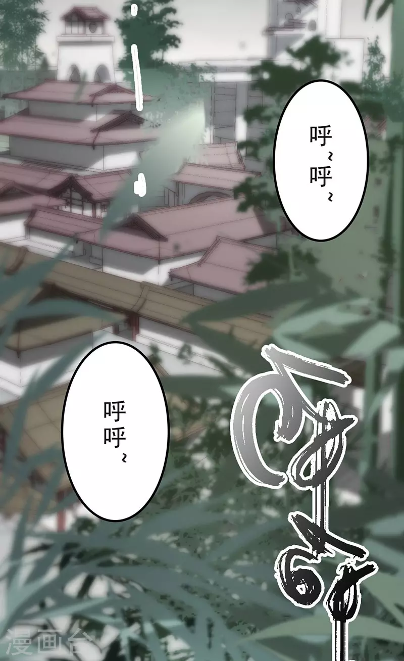 第34话2