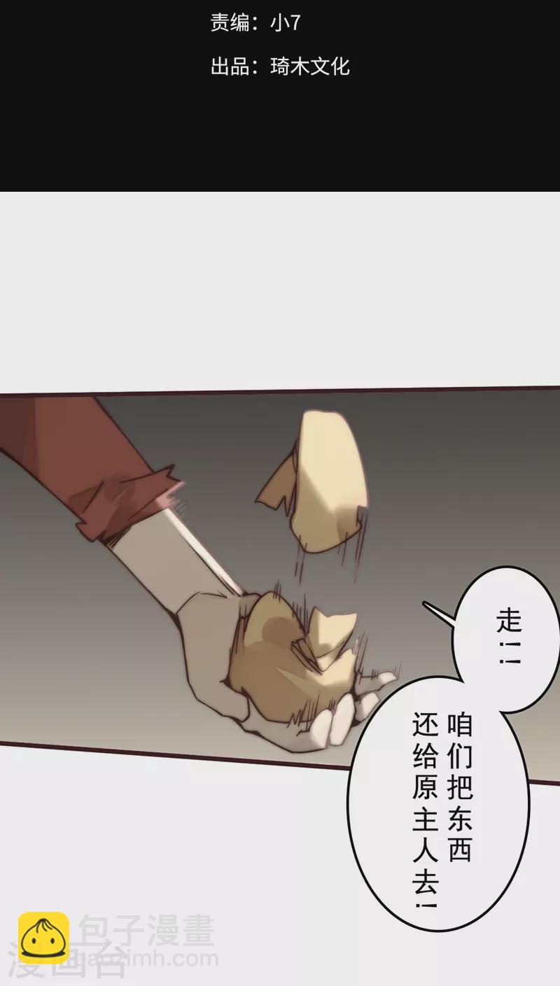 第28话2