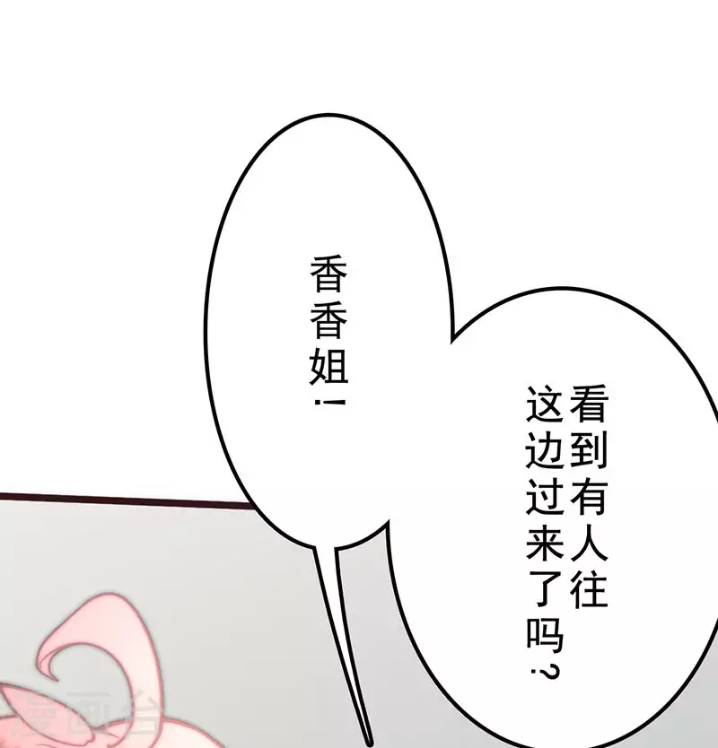 第38话19