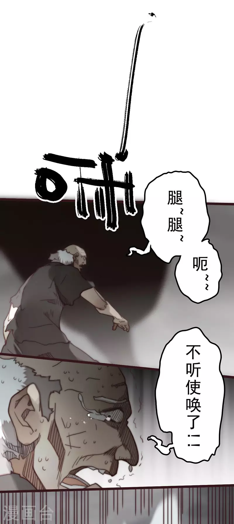第43话29