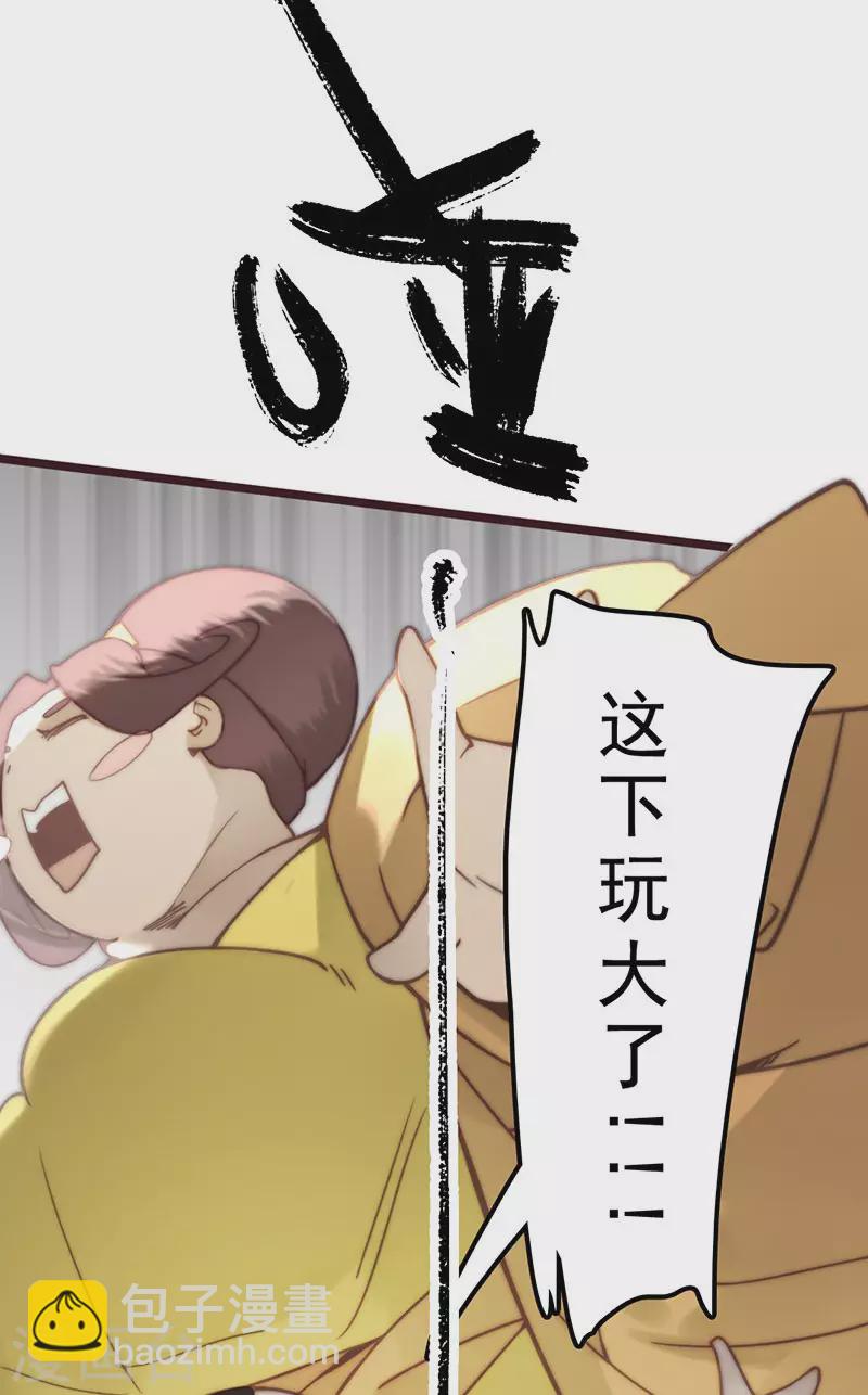 第38话28