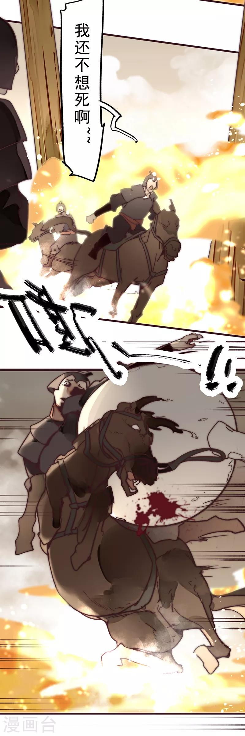 第5话25