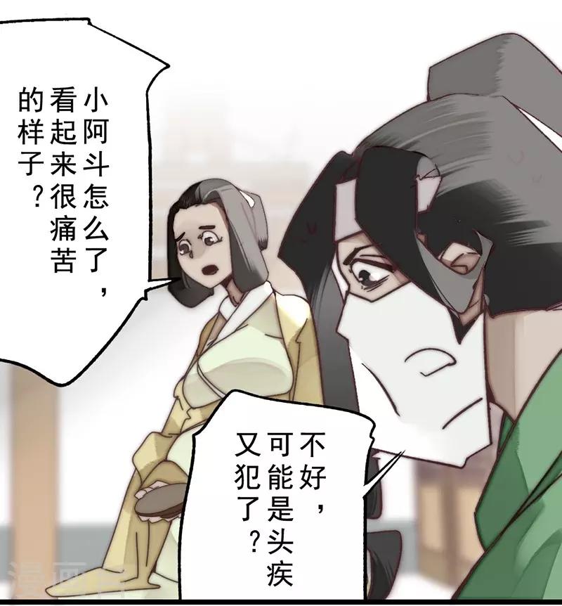 第15话13