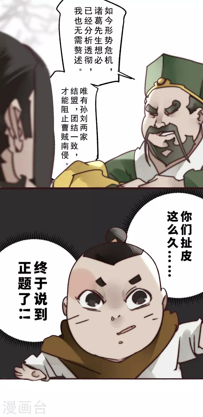 第15话43