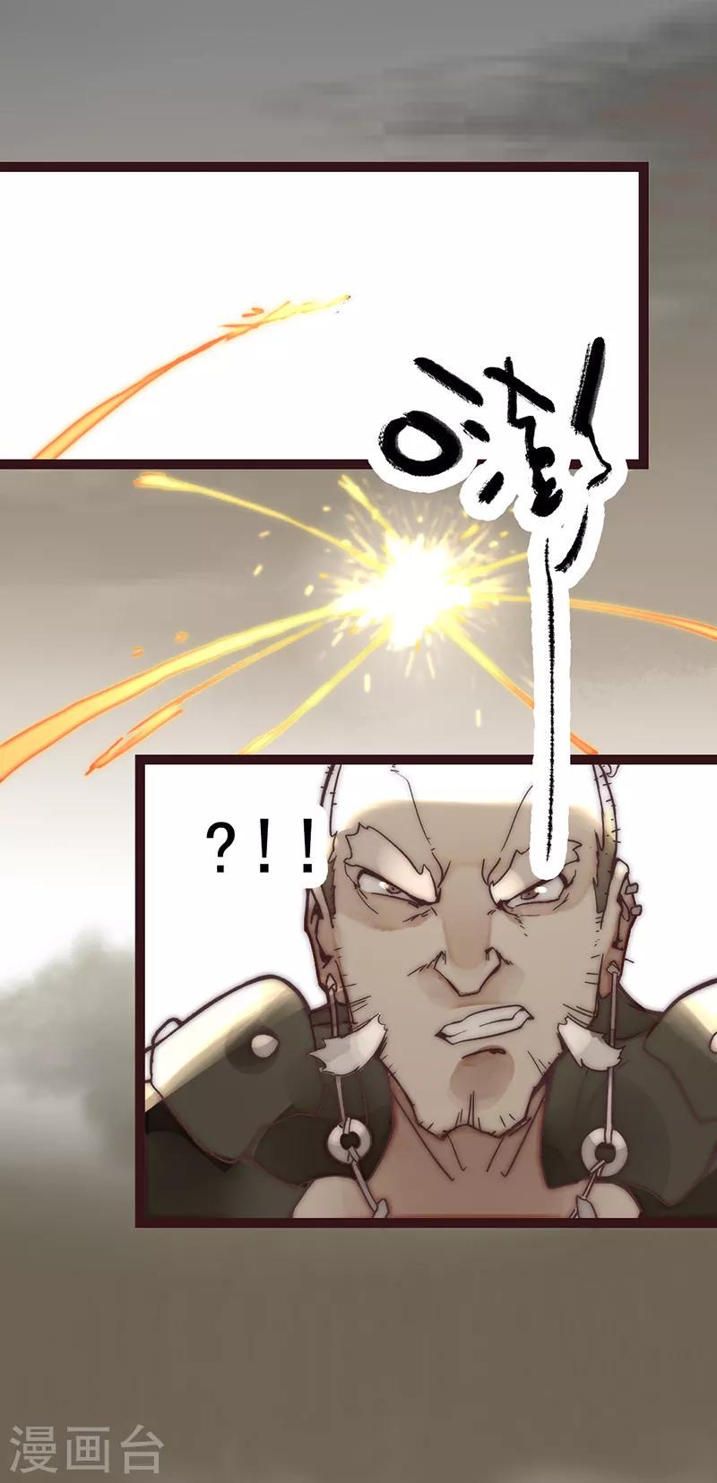第5话11