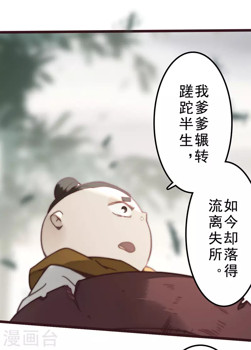 第39话37