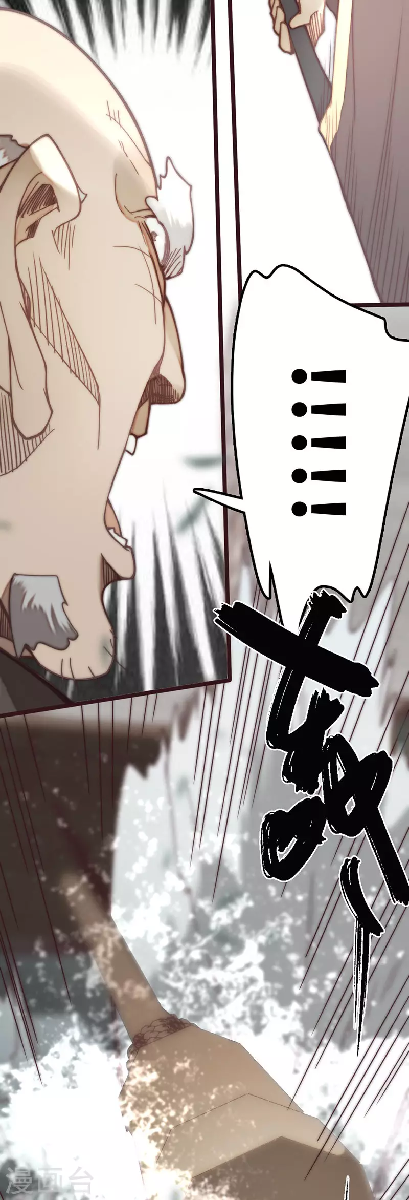 第43话18