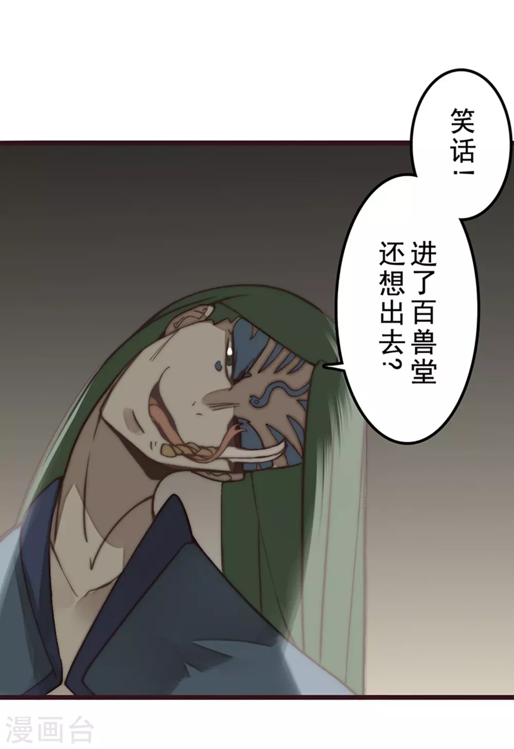 第25话9