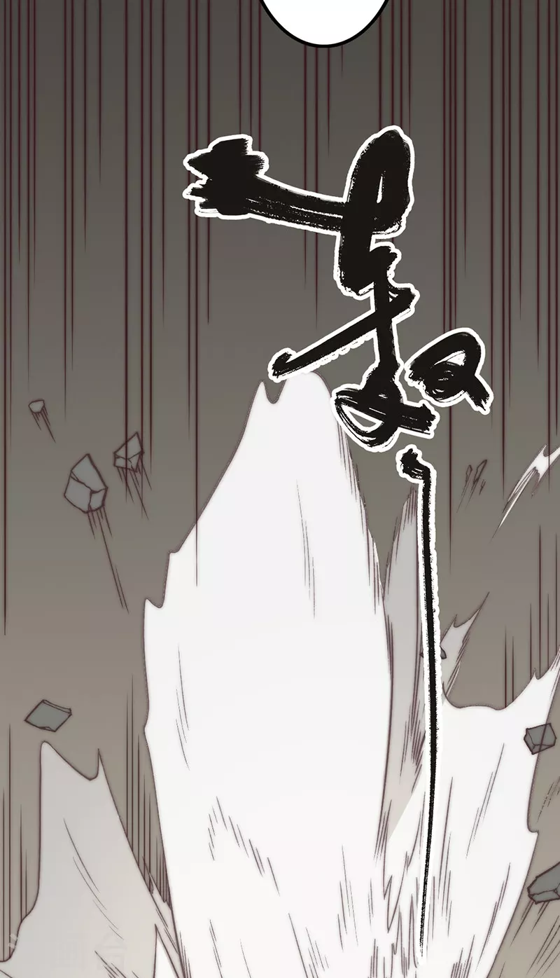 第26话20