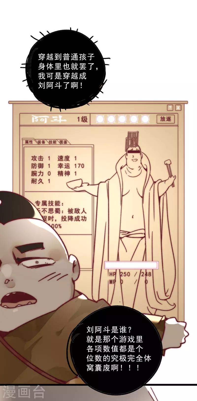 第2话6