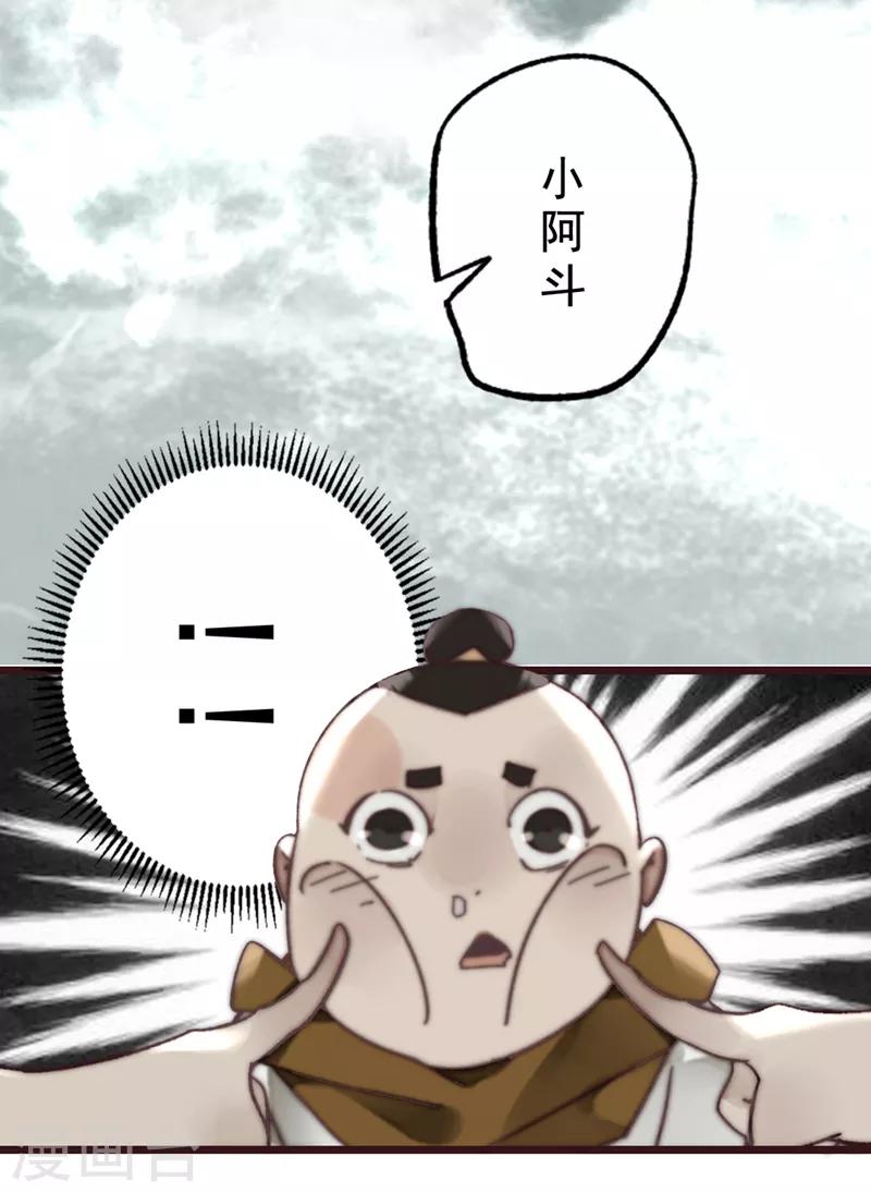 第17话12