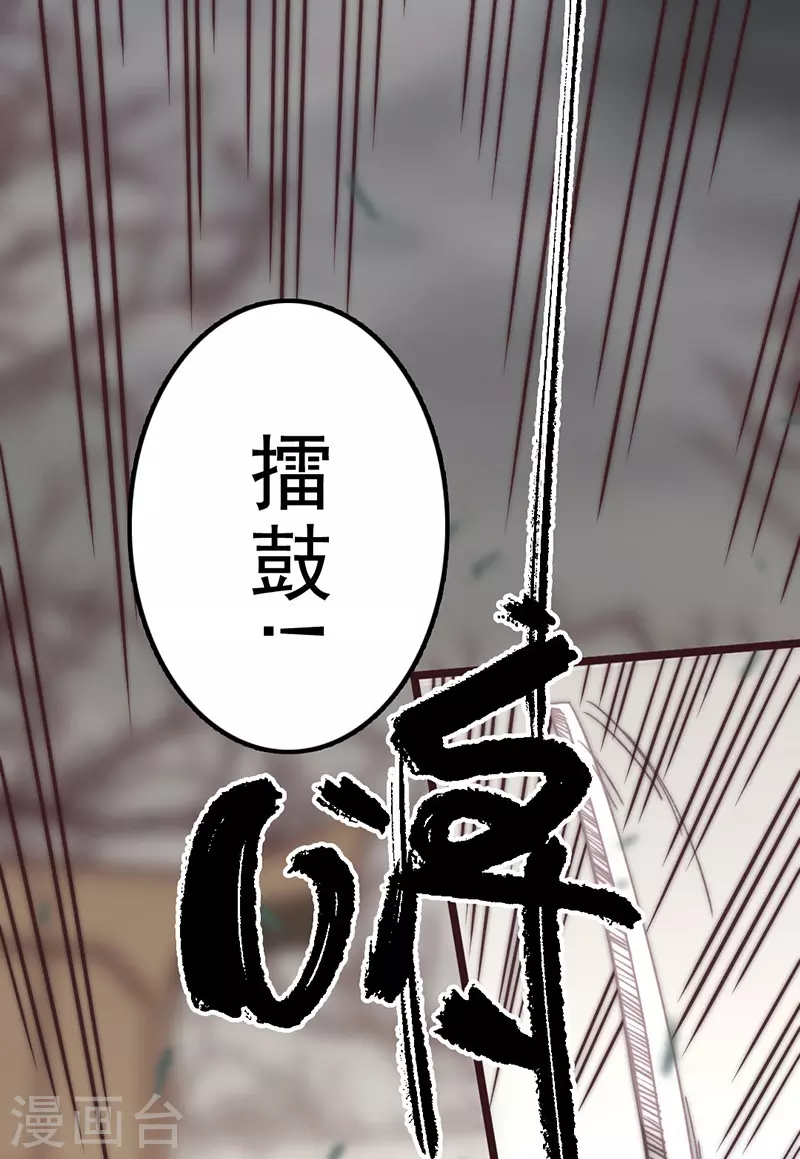 第41话37