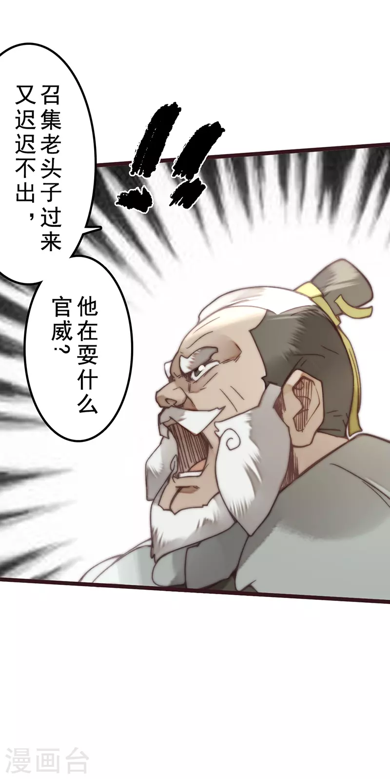 第41话8