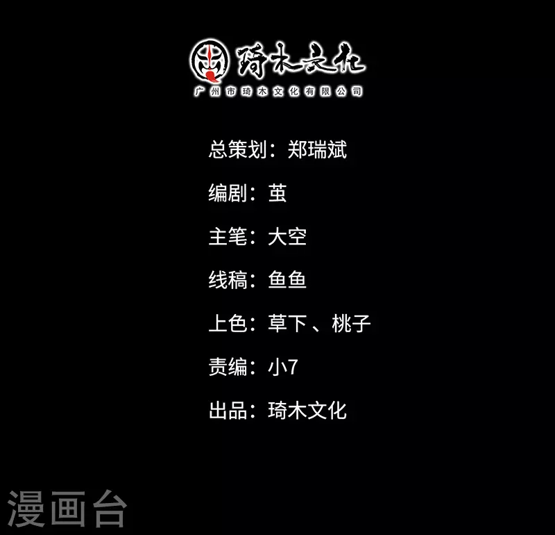 寒假小番外1