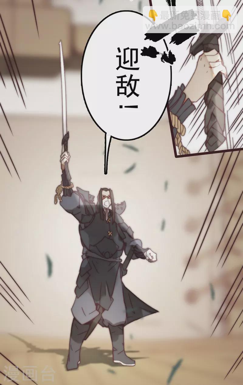 第41话38