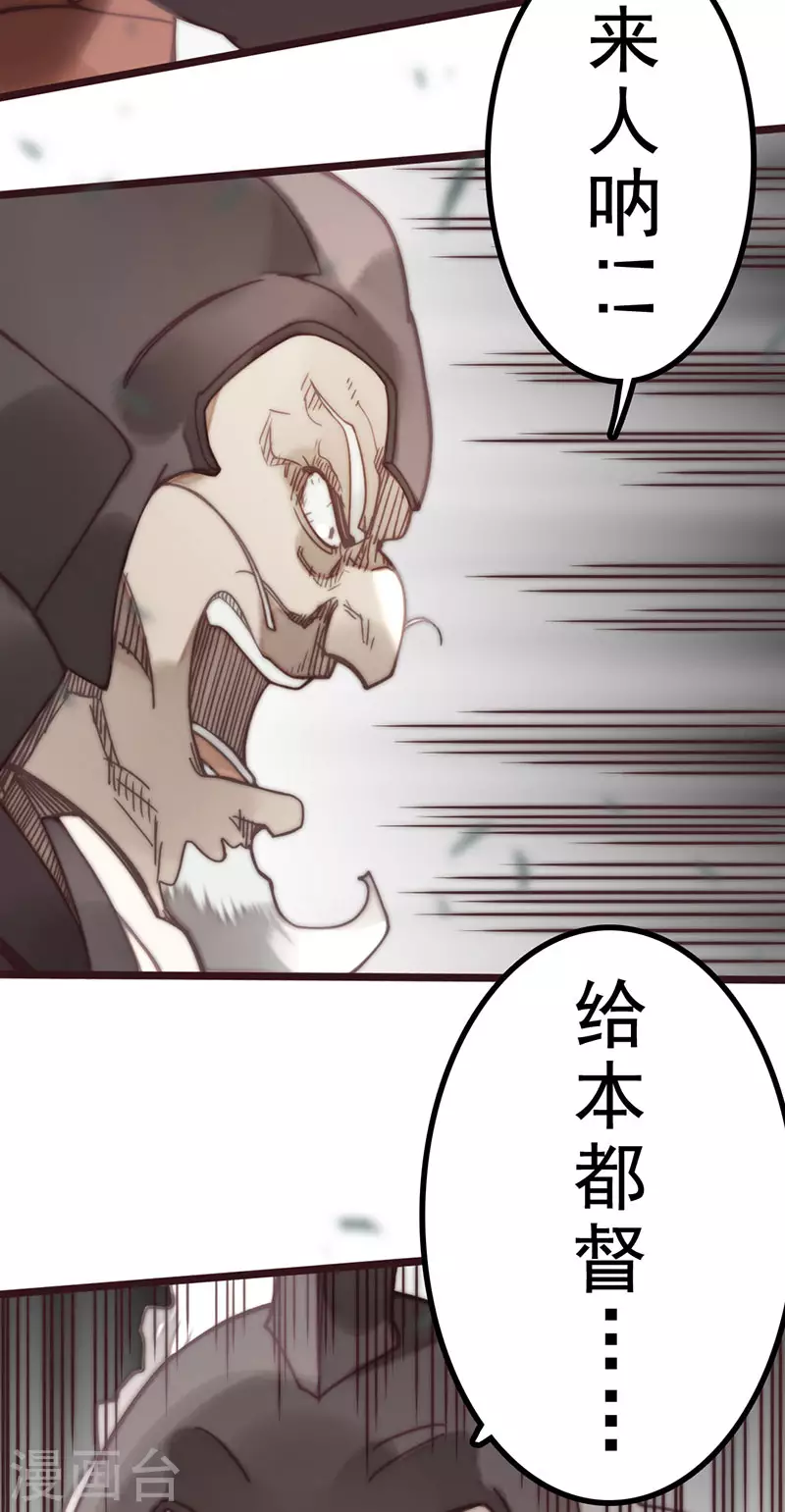 第45话8