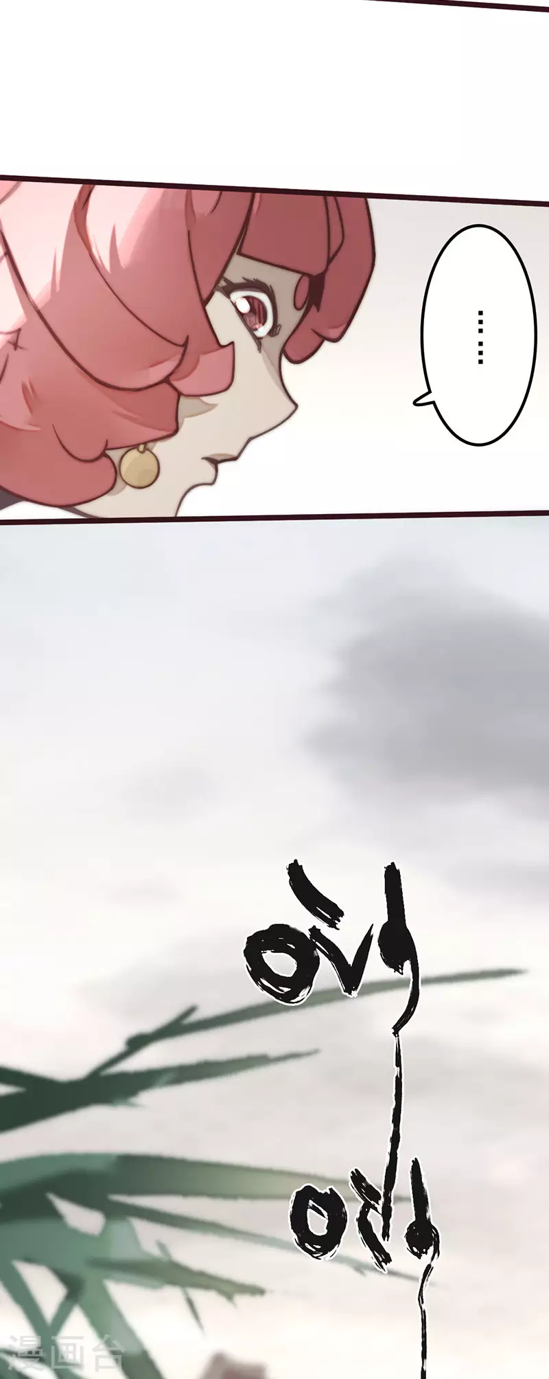 第31话20