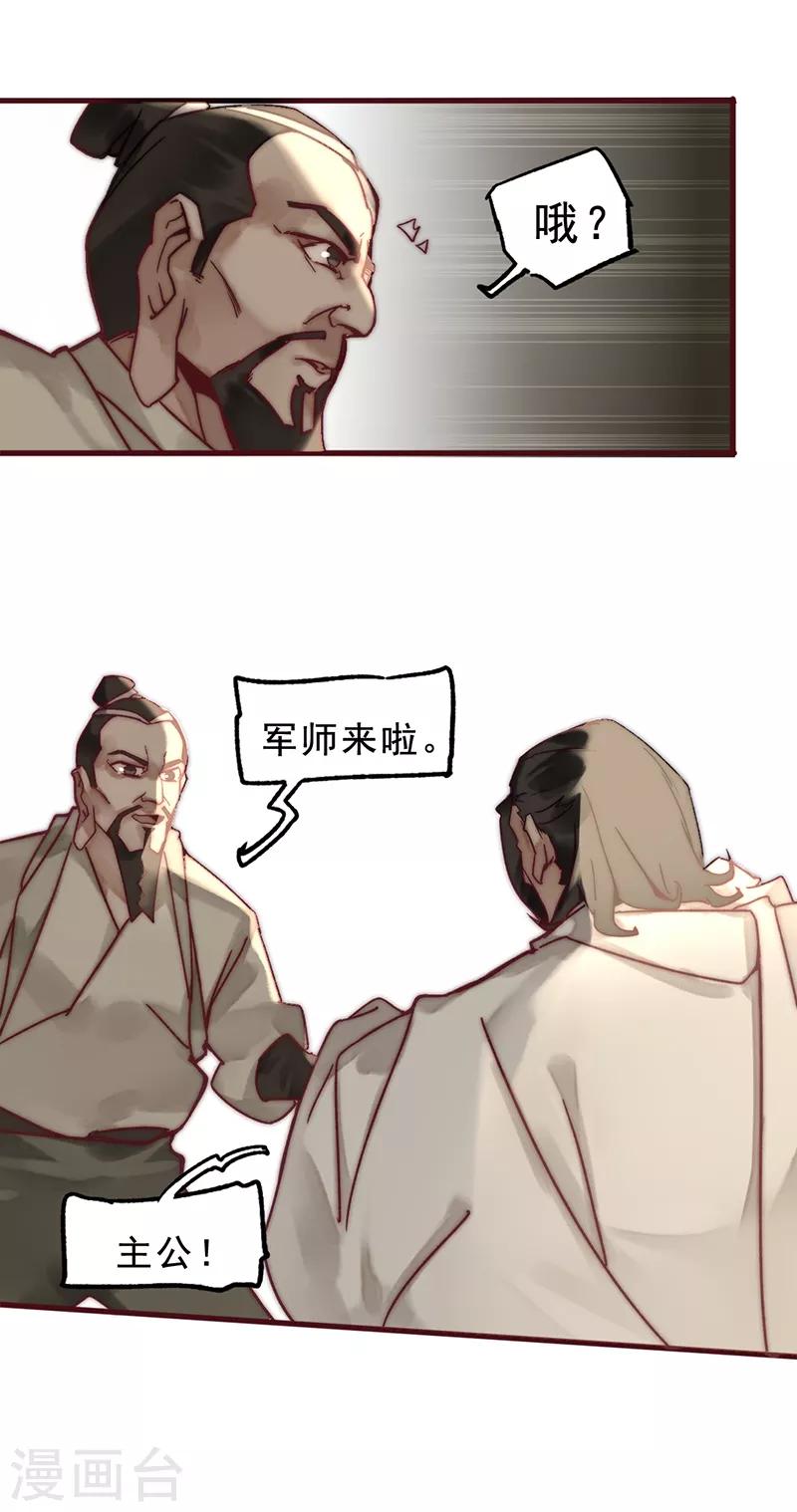 第3话24