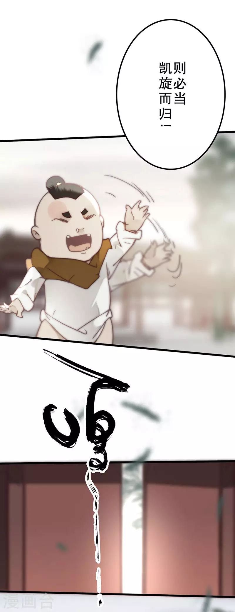 第36话37