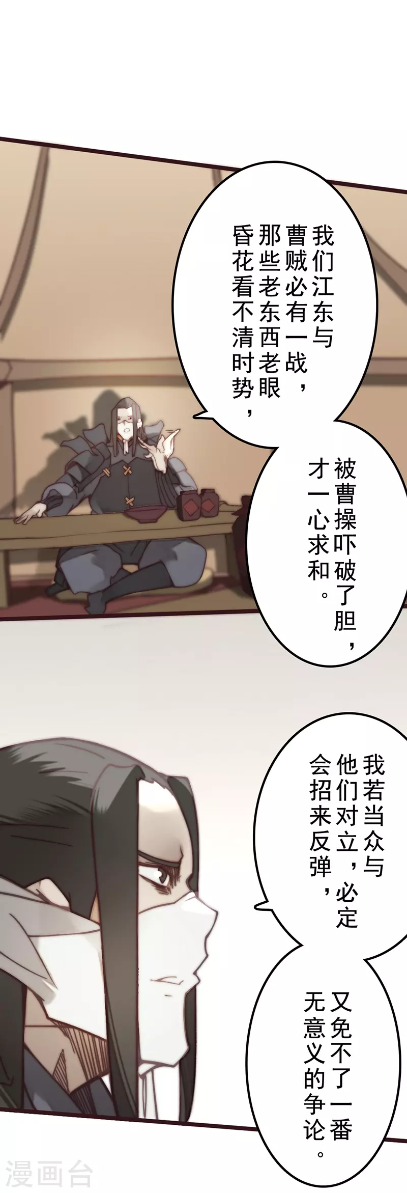 第41话15
