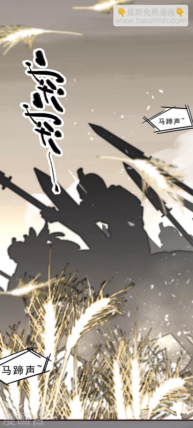 第5话1