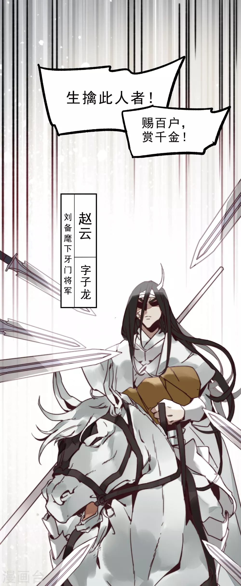 第1话6